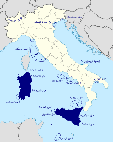 File:Arcipelaghi italiani-ar.svg