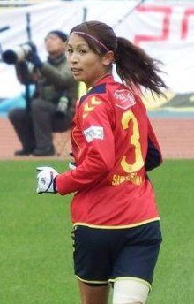 Aya Sameshima 2016.jpg