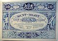 Banknote 10 guilders 1891