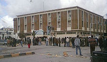 Protests on Al Oroba Street, Bayda, 13 January 2011 Bayda protest cropped.jpg