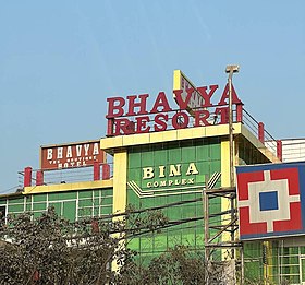 Bhavya Reasort.jpg