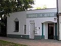 Brněnská mešita