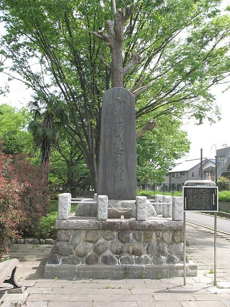 File:Bubaigawara-kosenjou.jpg