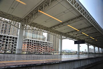 File:Cangnan_Railway_Station_platform_02,_2014-06.jpg