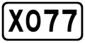 China County Road X077.svg