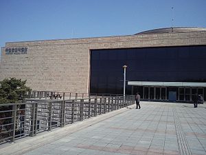 Museo Nacional de Chuncheon