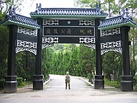 Cihu Mausoleum