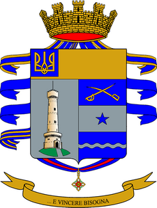 CoA mil ITA rgt bersaglieri 06.png