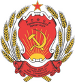 Udmurtia (1934-1990)