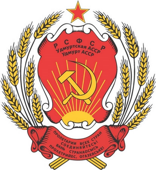 <span class="mw-page-title-main">Emblem of the Udmurt Autonomous Soviet Socialist Republic</span>
