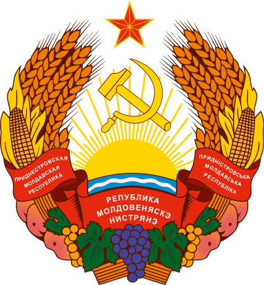 Nationales Emblem Von Transnistrien 沿ドニエストル共和国の国章 Wikide Wiki