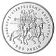 Монета на Украйна Новгород R.jpg
