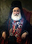 Patriarch Cyril VIII Geha Cyril VIII Geha.jpg