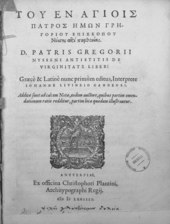 Grégoire De Nysse: Biographie, Doctrine et méthode, Sources profanes