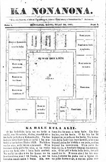 Royal School (Hawaii) Historic school in Hawaii, United States