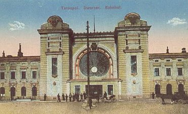 Вокзал Тернополя у 1914 р.