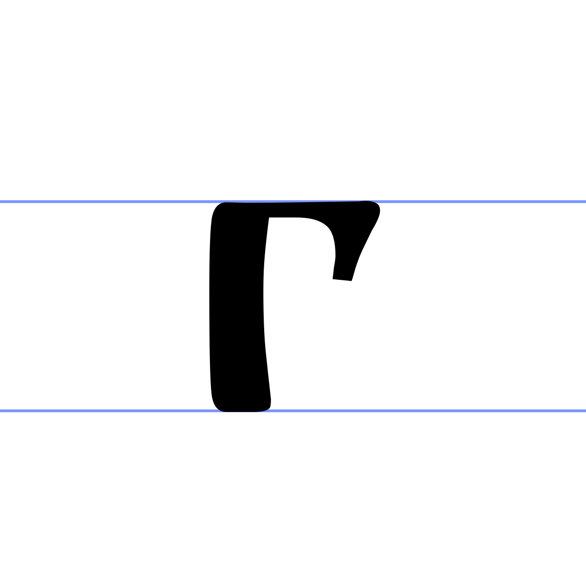 Давай буква г. Буква г из кириллицы. Early Cyrillic Letter живите.svg. Early Cyrillic. Early_Cyrillic_Letter_viedi.svg.