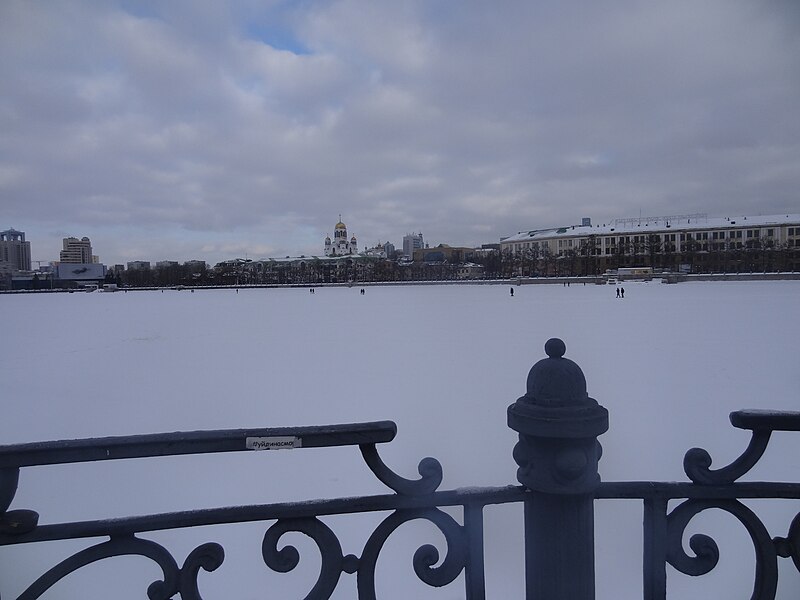 File:Ekaterinburg city pond (3).jpg