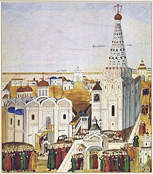 Avraamiy Palitsyn en el porche de la Catedral de la Anunciación del Kremlin de Moscú lee la decisión sobre la elección de Mikhail Fedorovich Romanov para el reino (ilustración del álbum de coronación de Mikhail Fedorovich, 1673)