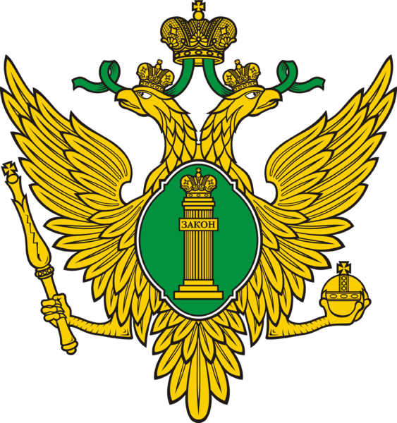 File:Emblem of Ministry of Justice.png