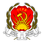Emblem of the Ukrainian SSR (1919-1929).svg