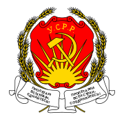 1924年—1929年