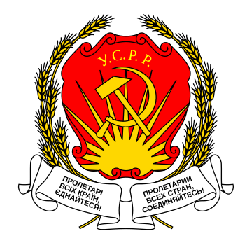 Comité Ejecutivo Central Panucraniano