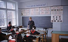 English classes in Moscow in 1964 English classes in Moscow school, 1964 46.jpg