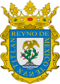 Old coat of arms of Mexico, Viceregal capital of New Spain