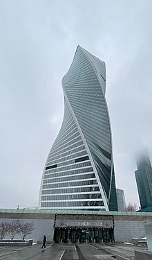 Evolution Tower1.jpg