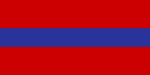 Flag of the Armenian Soviet Socialist Republic (1952-1990, reverse).svg