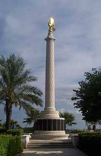 <span class="mw-page-title-main">Malta Memorial</span>