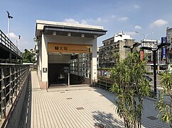 輔仁大學: 概要, 沿革, 校園