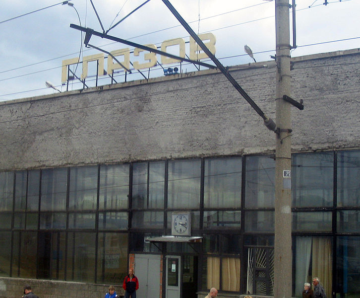 File:Glasov station.jpg