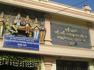 <span class="mw-page-title-main">Samadhi of Bodhendra Saraswathi</span> Building in Kumbakonam, India