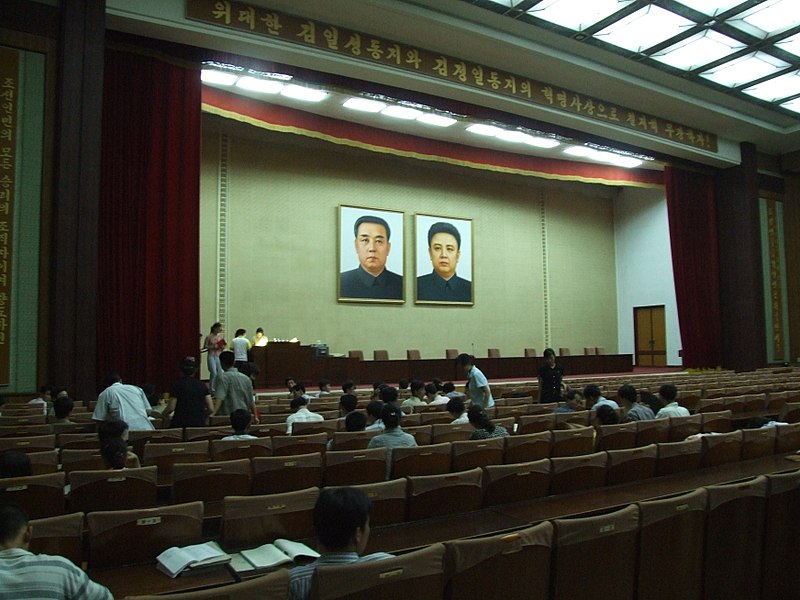 File:Grand People's Study House 06.JPG