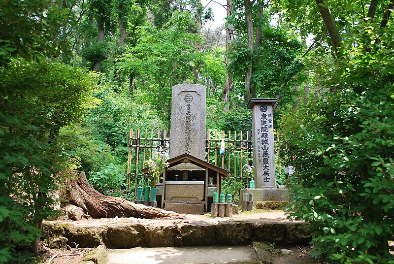 File:Grave of Isami Kondo.JPG