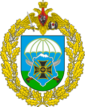 Great emblem of the 56th Guards Air Assault Brigade.svg