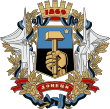 Wappen von Donezk