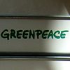 Logo de Greenpeace