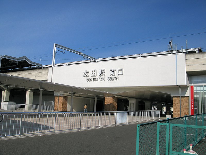 File:Gunma Ota Station South Entrance 1.jpg