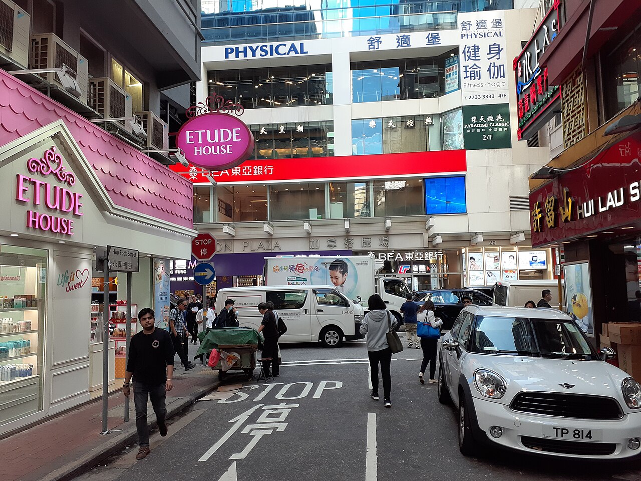 File:HK TST 尖沙咀 Tsim Sha Tsui 廣東道 Canton Road shop Louis