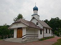 Православна церква Всіх Святих на цвинтарі