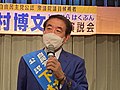 2022年3月24日 (木) 13:57時点における版のサムネイル