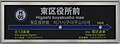 2020年4月19日 (日) 11:54時点における版のサムネイル