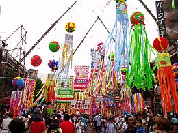 Hiratsukan tanabata-festivaali vuonna 2008