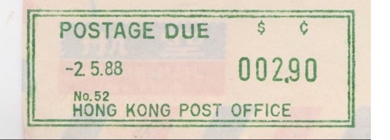 File:Hong Kong stamp type PD3.jpg