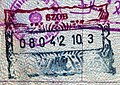 مهر گذرنامه قبل از توافقنامه شنگن از سُب