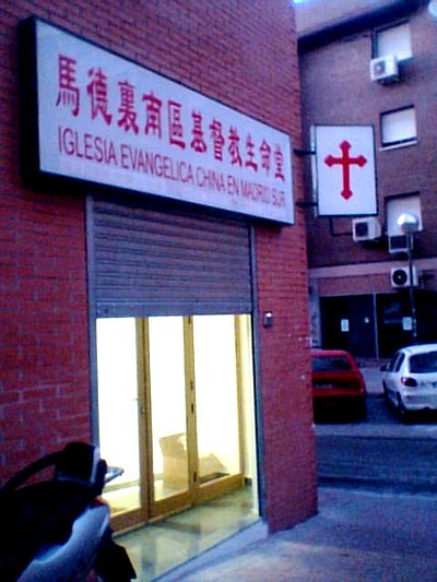Chinese evangelical church in Madrid, Spain. Evangelicalism is a driving force behind the current rise of Protestantism, especially in the Global South.