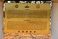Panneau d'information en thaï et anglais sur le temple de Wat Chang Lom